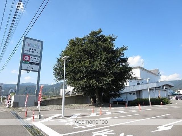 スーパー　キョーエイさん（スーパー）まで2100m