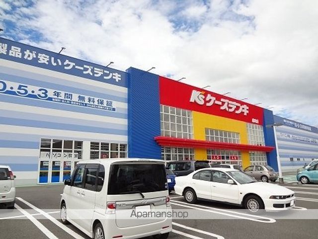 その他　ケーズデンキさん（その他）まで3200m