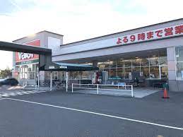 スーパー　バロー守山駅東店（スーパー）まで860m