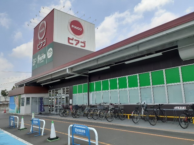 スーパー　ピアゴ 袋井店（スーパー）まで1000m