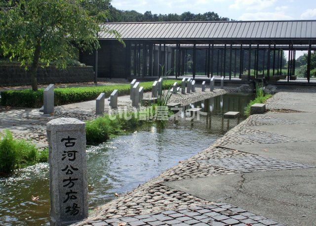 公園　古河公方公園(古河総合公園)（公園）まで1302m