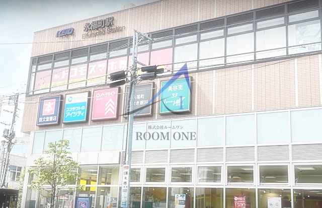 その他　永福町駅（その他）まで2069m