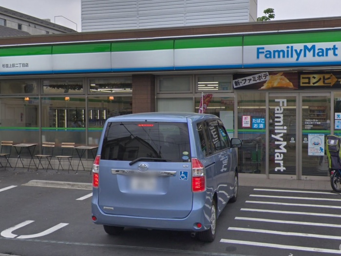 コンビニ　ファミリーマート杉並上荻二丁目店（コンビニ）まで600m