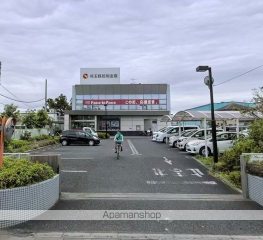 銀行　埼玉縣信用金庫東八潮支店（銀行）まで520m