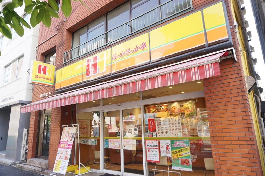 その他　ほっかほっか亭　松戸本町店（その他）まで697m