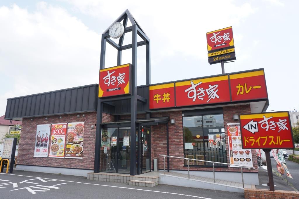 その他　すき家 松戸古ケ崎店（その他）まで821m