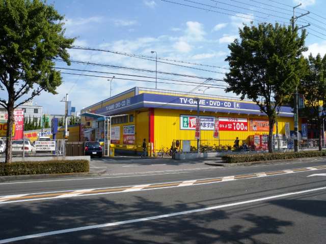 レンタルビデオ　ゲオ（レンタルビデオ）まで750m