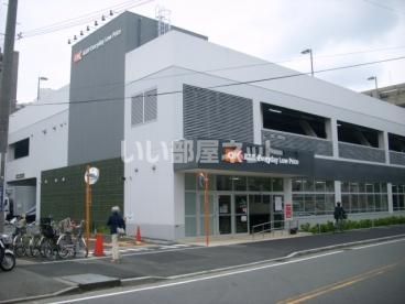 スーパー　オーケー 溝ノ口店（スーパー）まで693m
