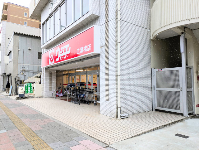 スーパー　ウジエスーパー広瀬橋店（スーパー）まで300m