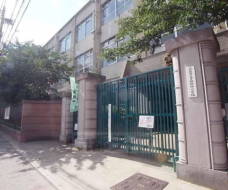小学校　第四錦林小学校（小学校）まで156m