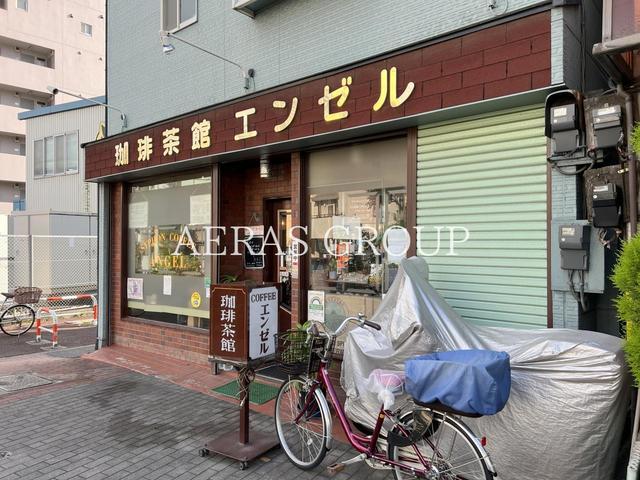 飲食店　珈琲茶館エンゼル（飲食店）まで330m