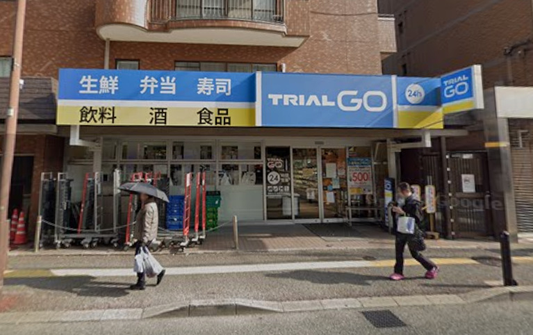 スーパー　TRIAL GO 今泉2丁目店（スーパー）まで491m