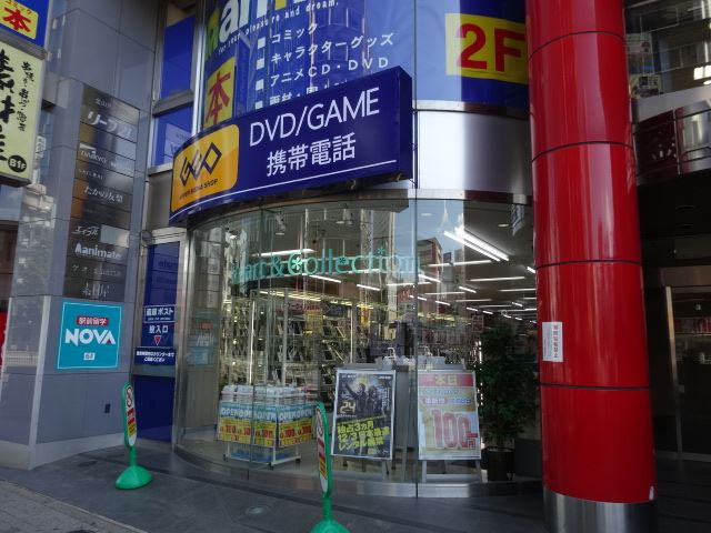 その他　ＧＥＯ（その他）まで300m