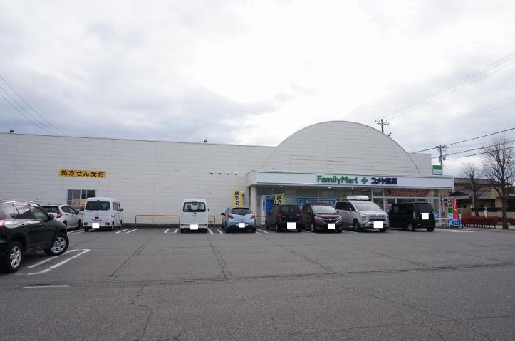 その他　コメヤ薬局（その他）まで298m