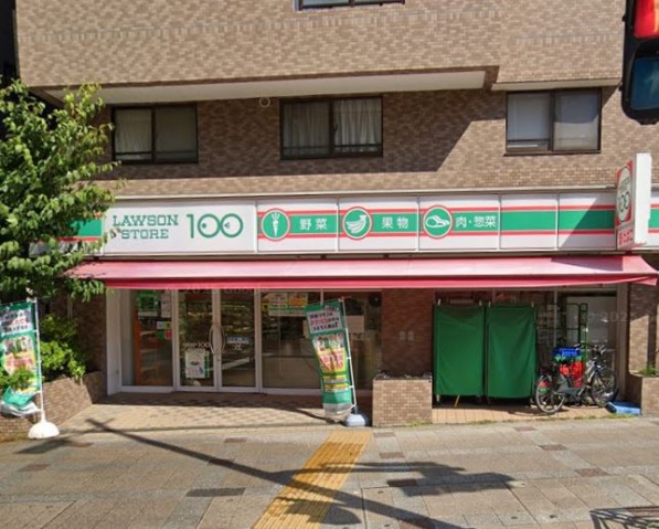 コンビニ　ローソンストア100横浜宮元町店（コンビニ）まで186m