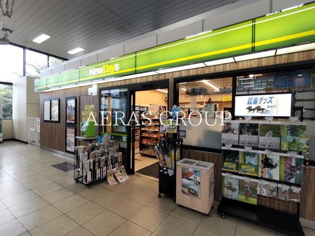 コンビニ　NewDaysミニ 船橋法典1号（コンビニ）まで471m