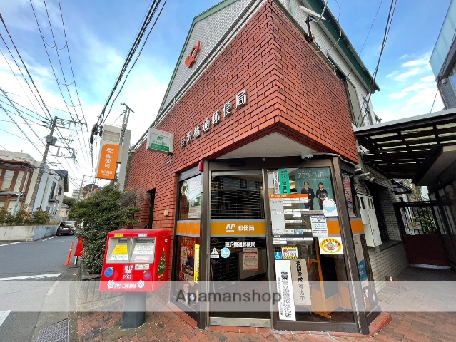 郵便局　藤沢橘通郵便局（郵便局）まで1060m