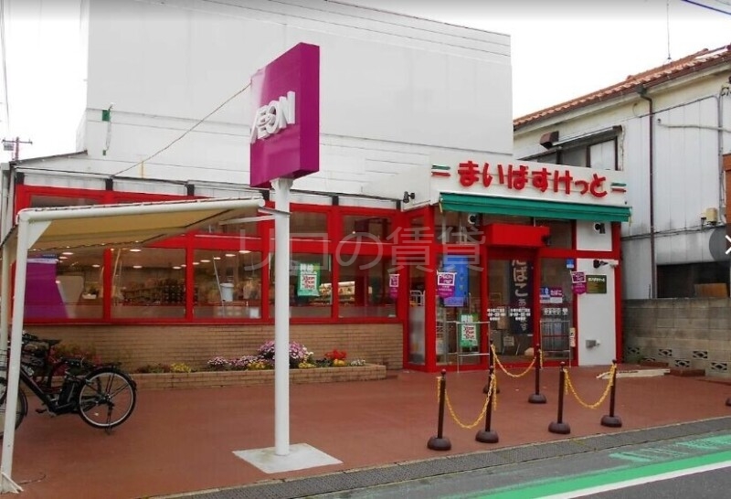 スーパー　まいばすけっと川崎小倉2丁目店（スーパー）まで410m