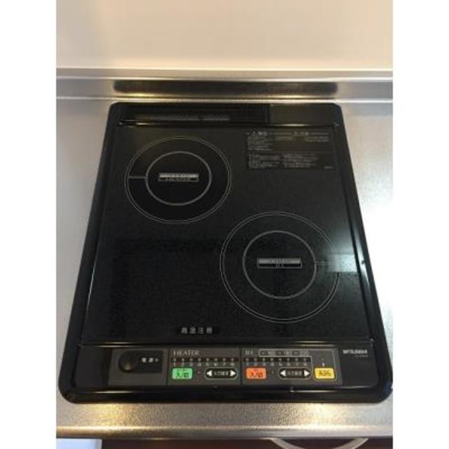 その他　ＩＨコンロ