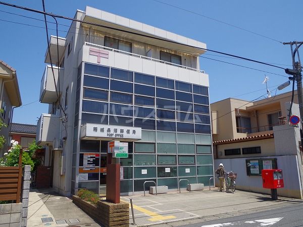 郵便局　稲城長沼郵便局（郵便局）まで379m