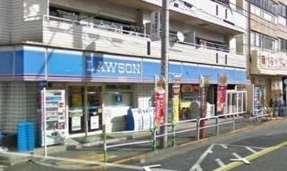 コンビニ　ローソン 東日暮里三丁目（コンビニ）まで411m