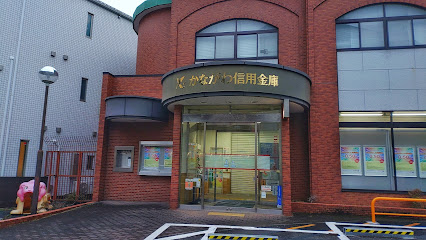 銀行　かながわ信用金庫六角橋支店（銀行）まで954m
