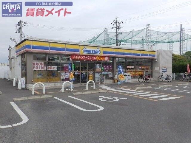 コンビニ　ミニストップ津栗真町屋店（コンビニ）まで1058m