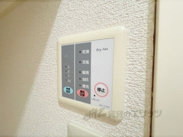 その他設備　浴室乾燥機