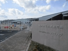 幼稚園・保育園　瑞浪市立桔梗幼児園（幼稚園・保育園）まで1491m