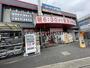 ホームセンター　コーナンPROドイト与野店（ホームセンター）まで325m