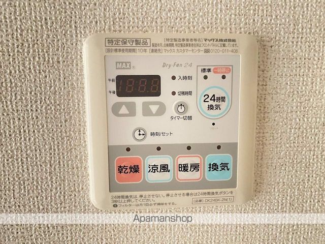 その他共有部分　その他共有部分