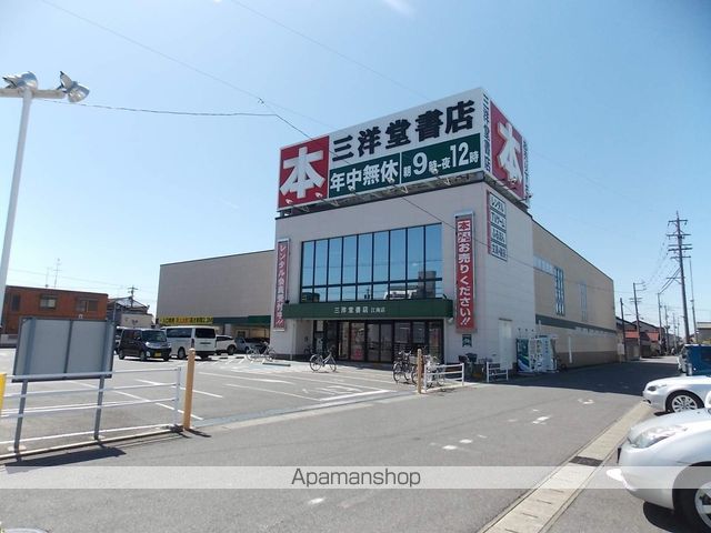 その他　三洋堂書店江南店（その他）まで302m
