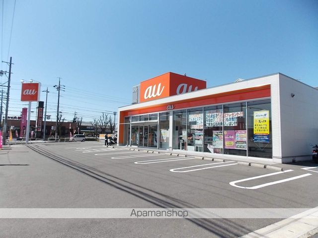 その他　au Style江南（その他）まで445m