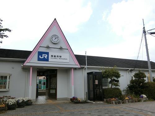 眺望　西脇市駅まで1000m