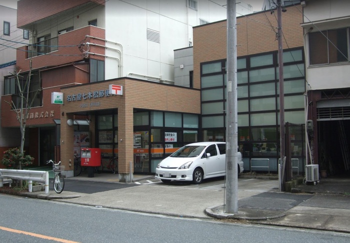郵便局　名古屋七本松郵便局（郵便局）まで900m