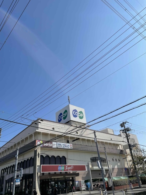 スーパー　コープこうべ　コープ高砂（スーパー）まで1421m