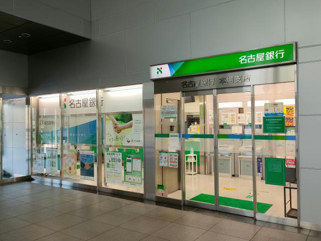 銀行　名古屋銀行本場支店（銀行）まで1227m