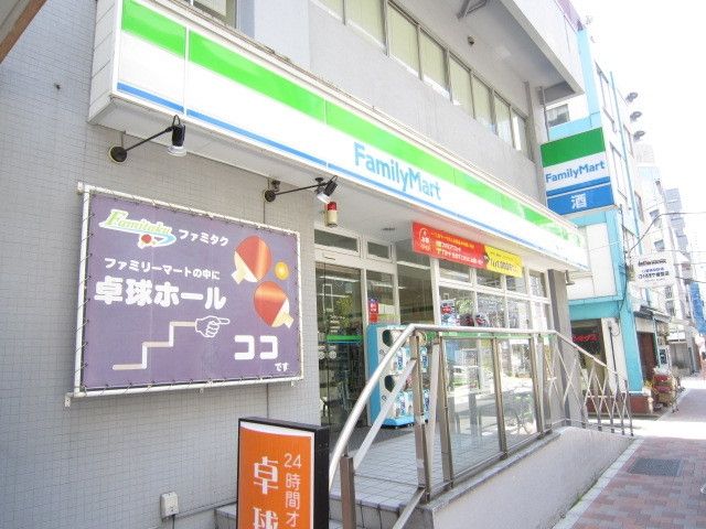 コンビニ　ファミリーマート（コンビニ）まで50m