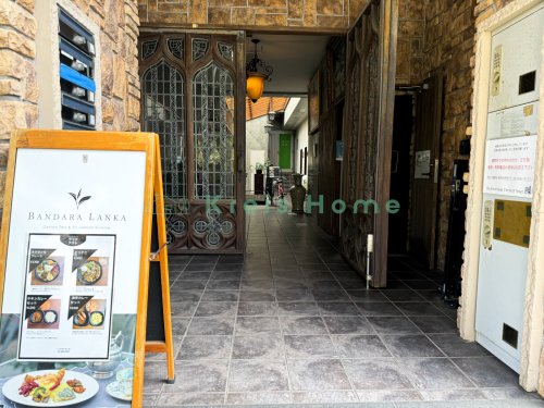 飲食店　BANDARA LANKA（飲食店）まで648m