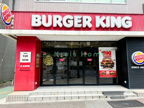 飲食店　BURGER KING(バーガーキング) 四谷三丁目店（飲食店）まで966m