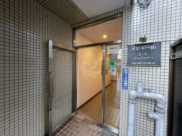 エントランス　パレ・ドール文京メトロプラザI
