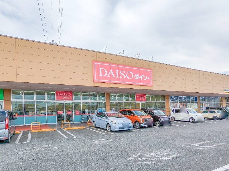 ホームセンター　ダイソーヤオコー足利大前店（ホームセンター）まで3658m