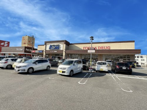 スーパー　エースワン 朝倉店（スーパー）まで398m