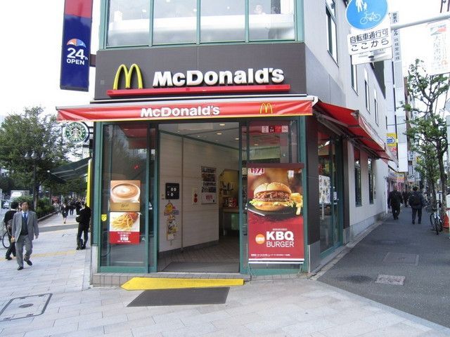 飲食店　マクドナルド（飲食店）まで260m