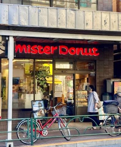 飲食店　ミスタードーナツ大森山王ショップ（飲食店）まで86m