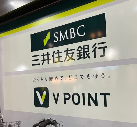 銀行　（株）三井住友銀行／大森支店（銀行）まで106m