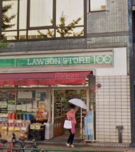 コンビニ　ローソンストア100蒲田本町店（コンビニ）まで150m