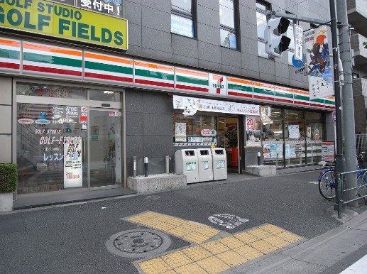 コンビニ　セブン－イレブン文京本駒込４丁目店（コンビニ）まで148m