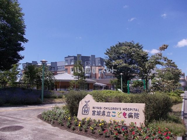 病院　宮城県立こども病院（病院）まで407m
