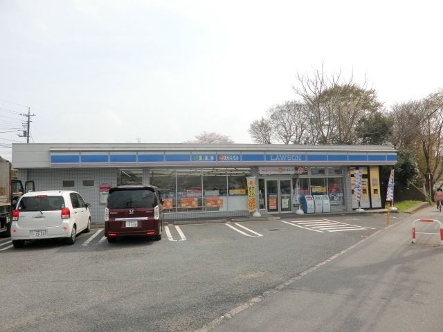 コンビニ　ローソン勝田台北店（コンビニ）まで636m